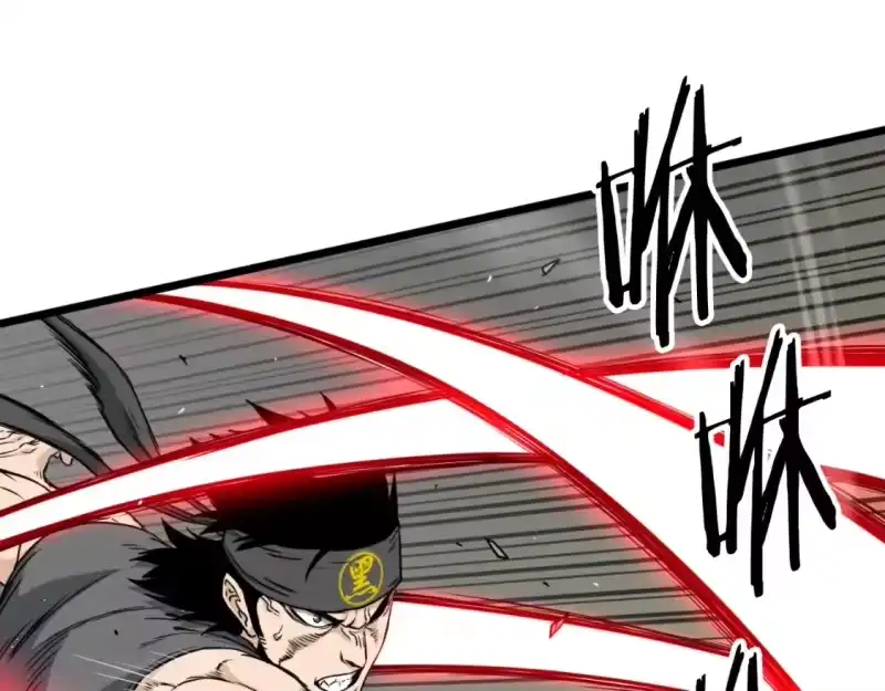 登录武林系统_h 第165话 以德服人 第151页