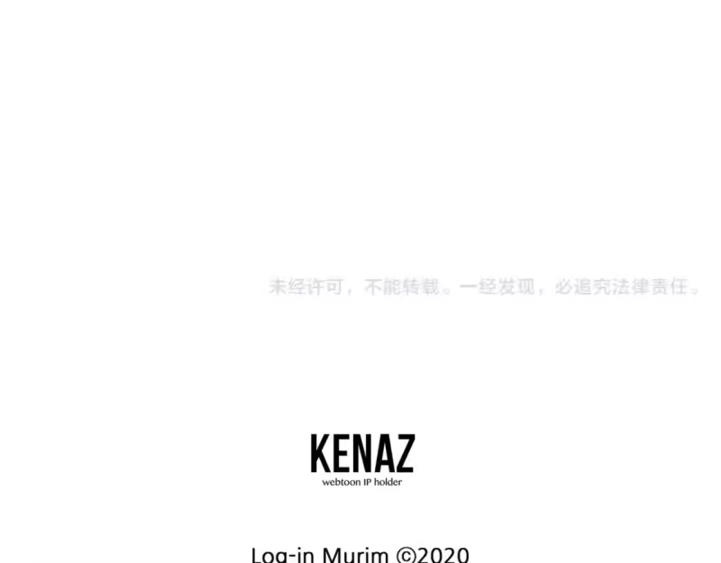 登录武林系统_h 第165话 以德服人 第159页