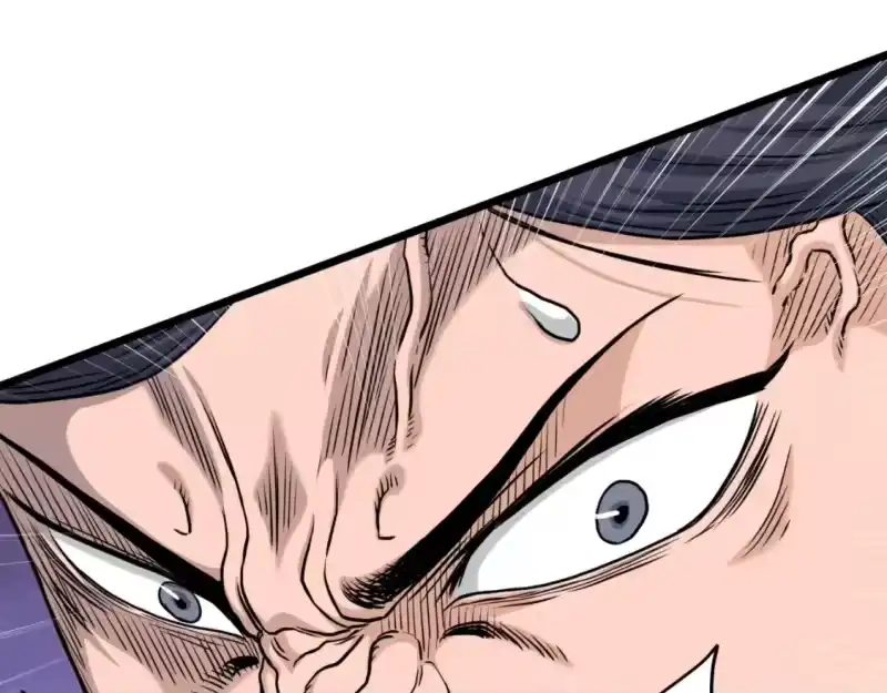 登录武林系统_h 第165话 以德服人 第17页