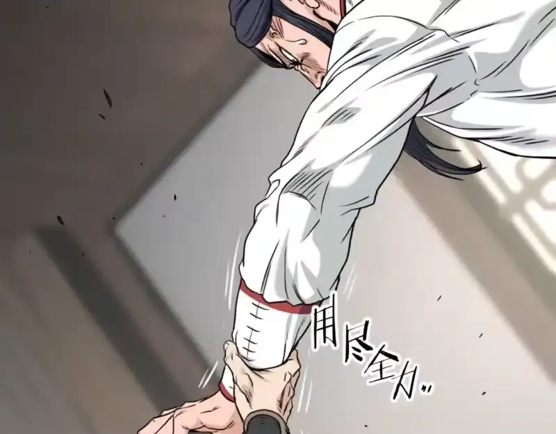 登录武林系统_h 第165话 以德服人 第20页