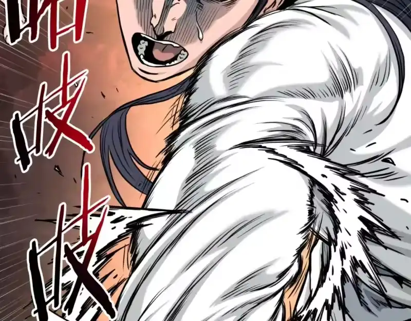 登录武林系统_h 第165话 以德服人 第27页