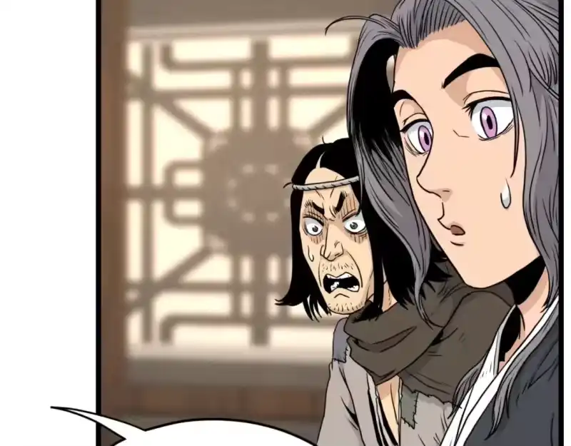 登录武林系统_h 第165话 以德服人 第33页
