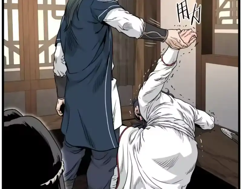 登录武林系统_h 第165话 以德服人 第36页
