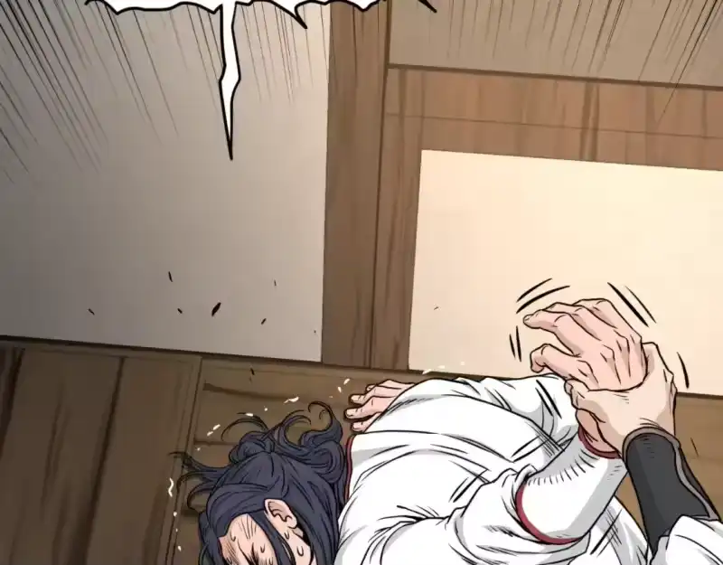登录武林系统_h 第165话 以德服人 第45页