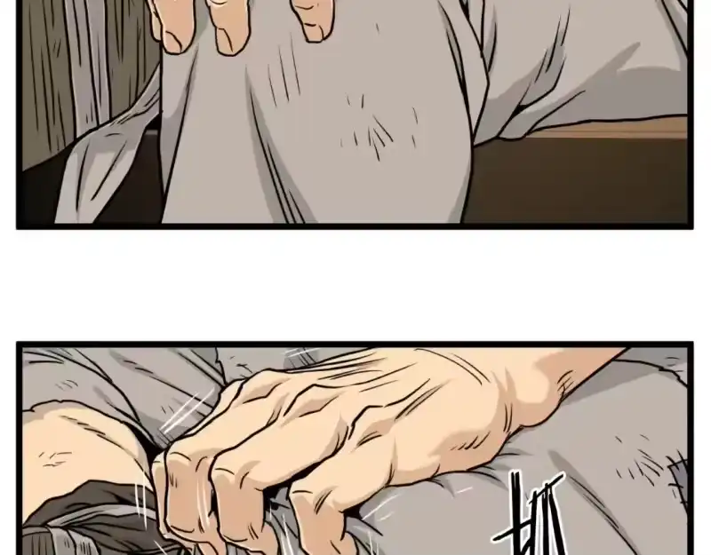 登录武林系统_h 第165话 以德服人 第65页