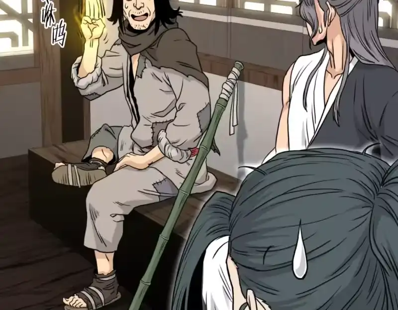 登录武林系统_h 第165话 以德服人 第76页