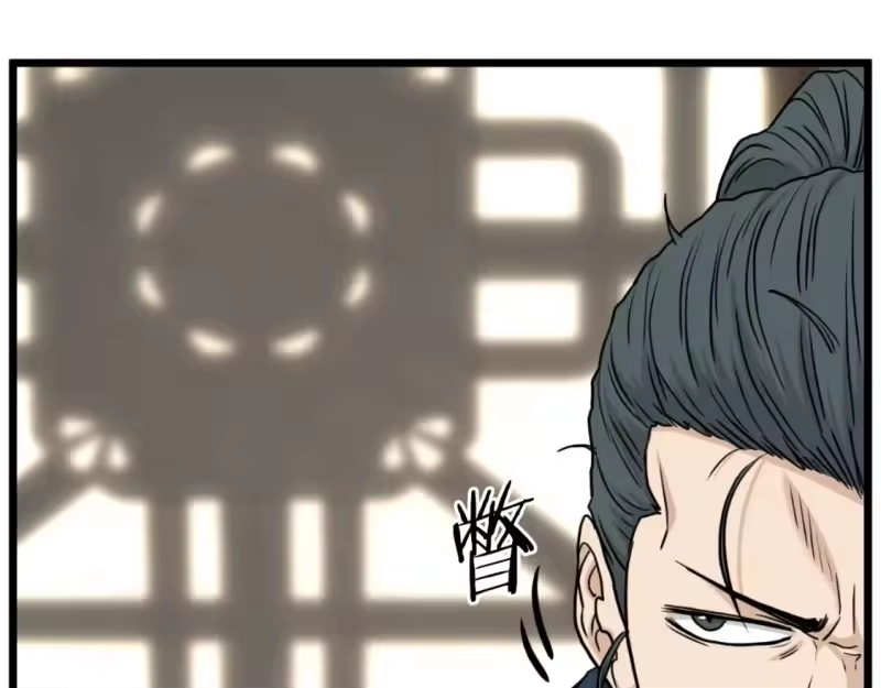 登录武林系统_h 第165话 以德服人 第97页