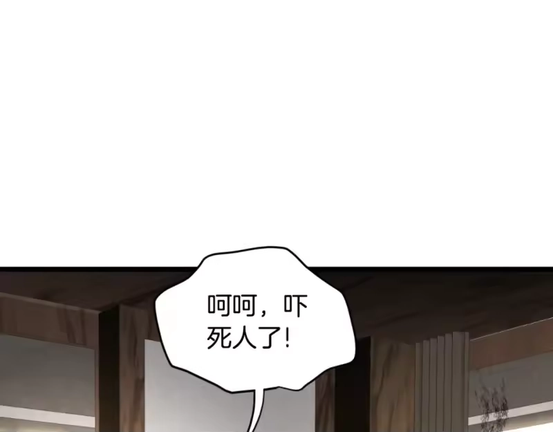 登录武林系统_h 第165话 以德服人 第99页