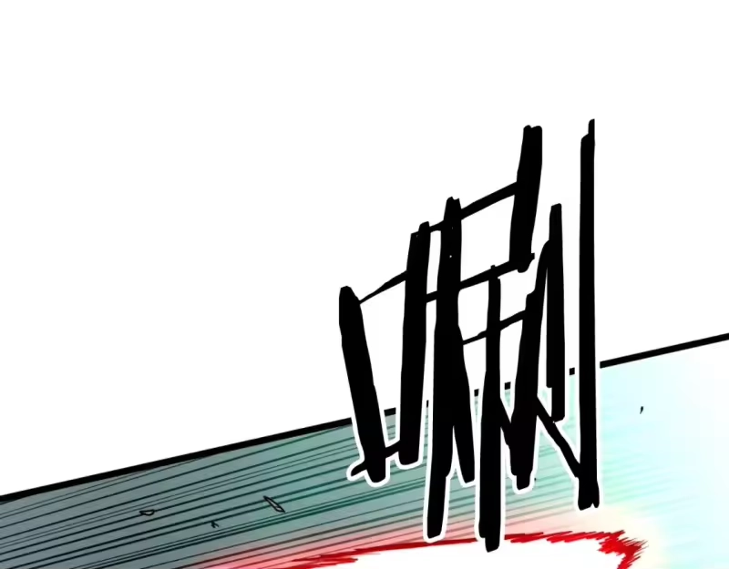 登录武林系统_h 第166话 乡下土包子 第1页