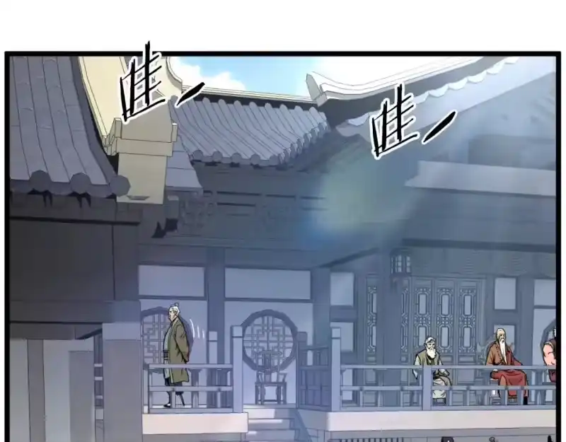 登录武林系统_h 第166话 乡下土包子 第117页