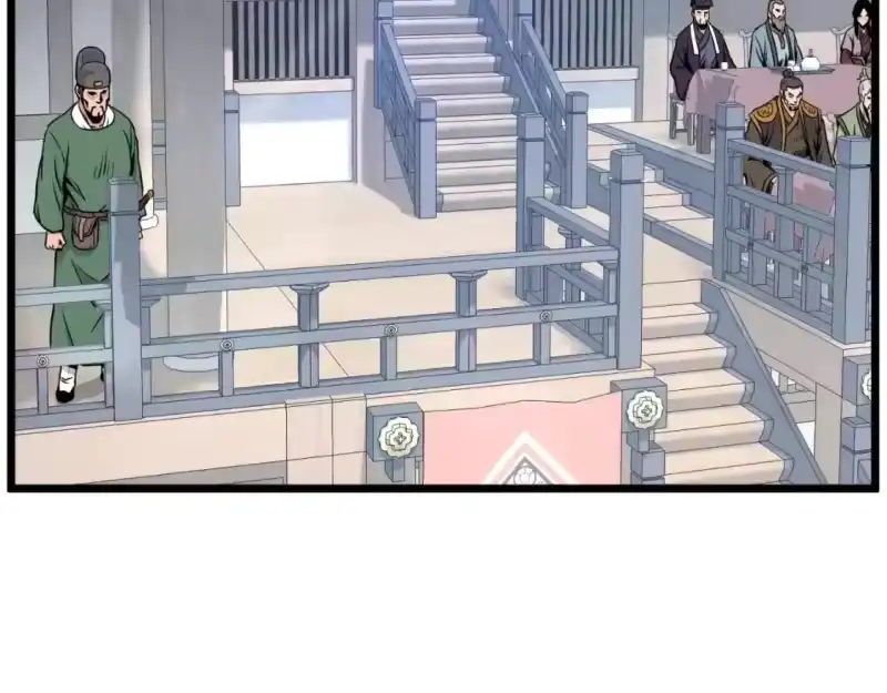 登录武林系统_h 第166话 乡下土包子 第118页