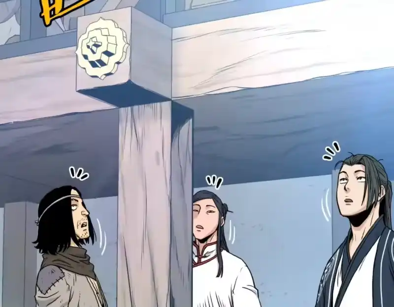 登录武林系统_h 第166话 乡下土包子 第120页