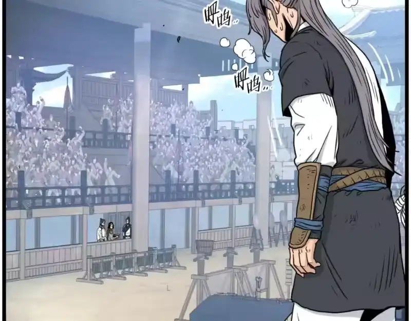 登录武林系统_h 第166话 乡下土包子 第123页