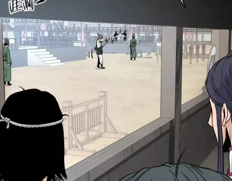 登录武林系统_h 第166话 乡下土包子 第126页