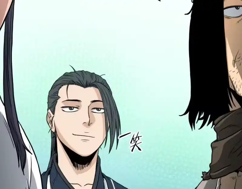登录武林系统_h 第166话 乡下土包子 第129页