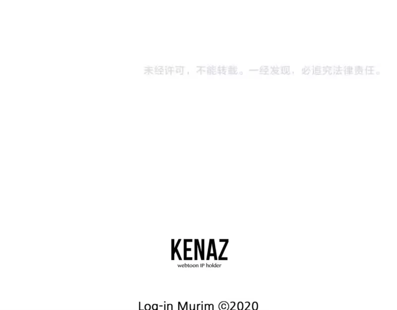 登录武林系统_h 第166话 乡下土包子 第155页