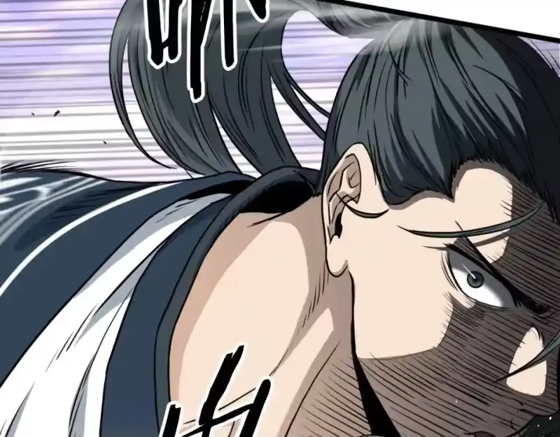 登录武林系统_h 第166话 乡下土包子 第21页