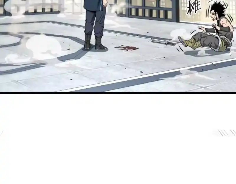 登录武林系统_h 第166话 乡下土包子 第32页