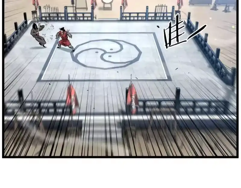 登录武林系统_h 第166话 乡下土包子 第47页