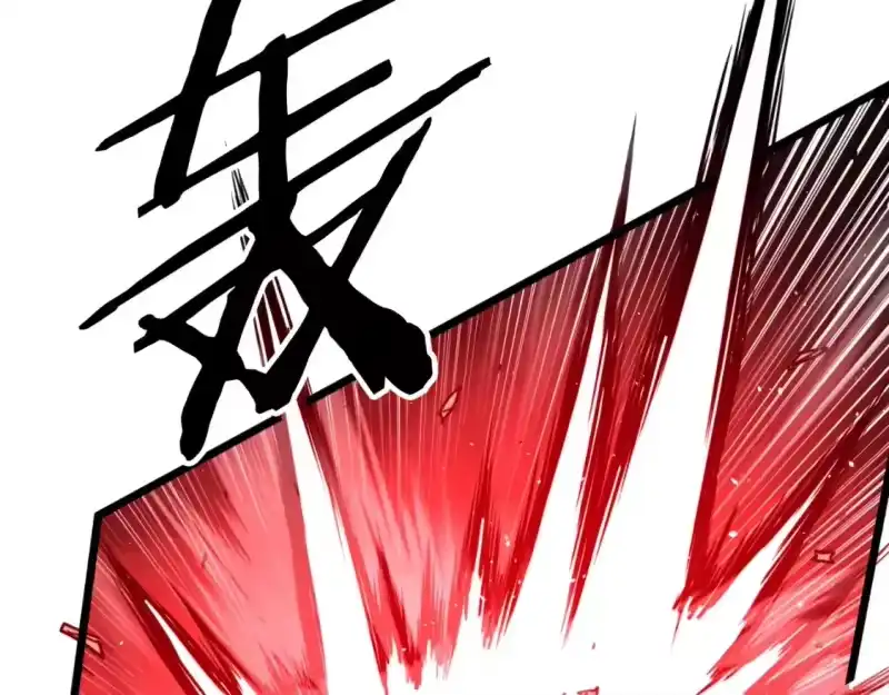 登录武林系统_h 第166话 乡下土包子 第5页