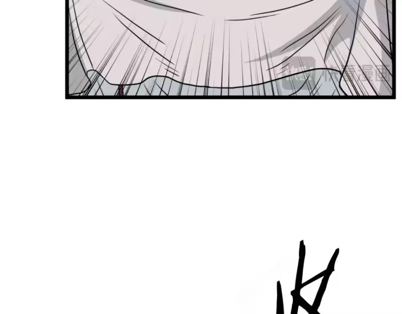登录武林系统_h 第166话 乡下土包子 第65页