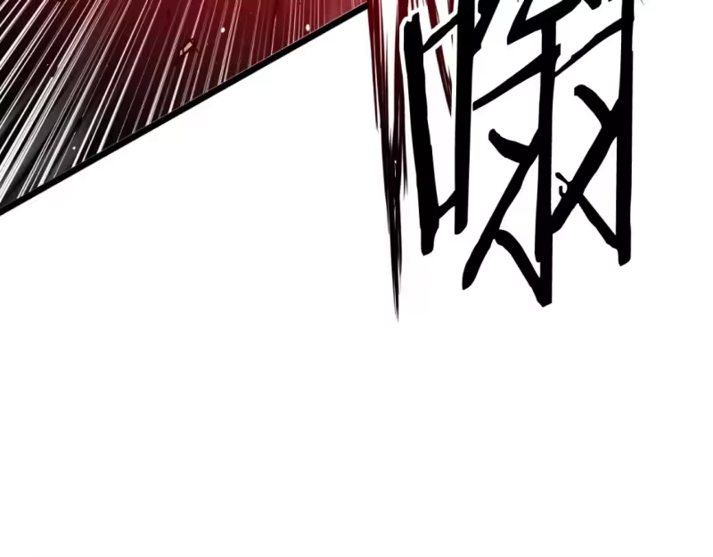 登录武林系统_h 第166话 乡下土包子 第7页