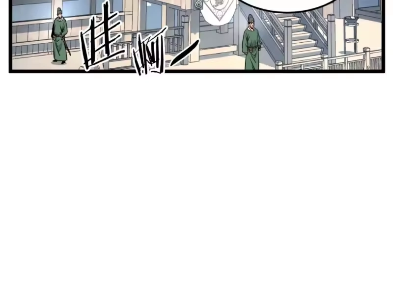 登录武林系统_h 第166话 乡下土包子 第83页