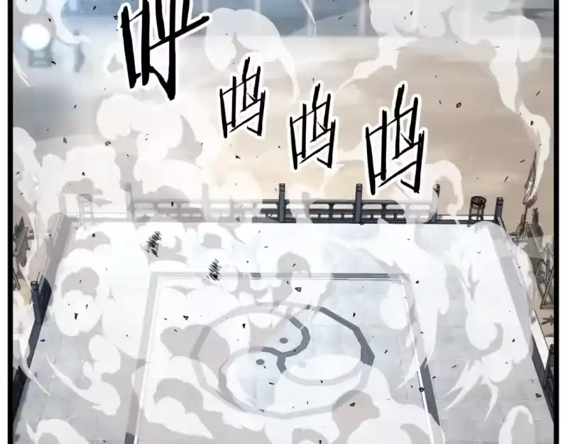 登录武林系统_h 第166话 乡下土包子 第9页