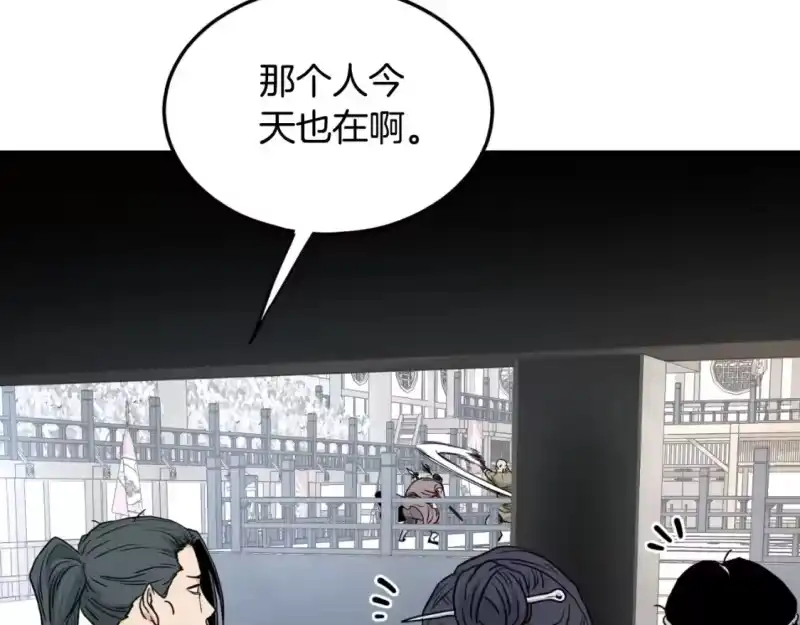 登录武林系统_h 第166话 乡下土包子 第93页
