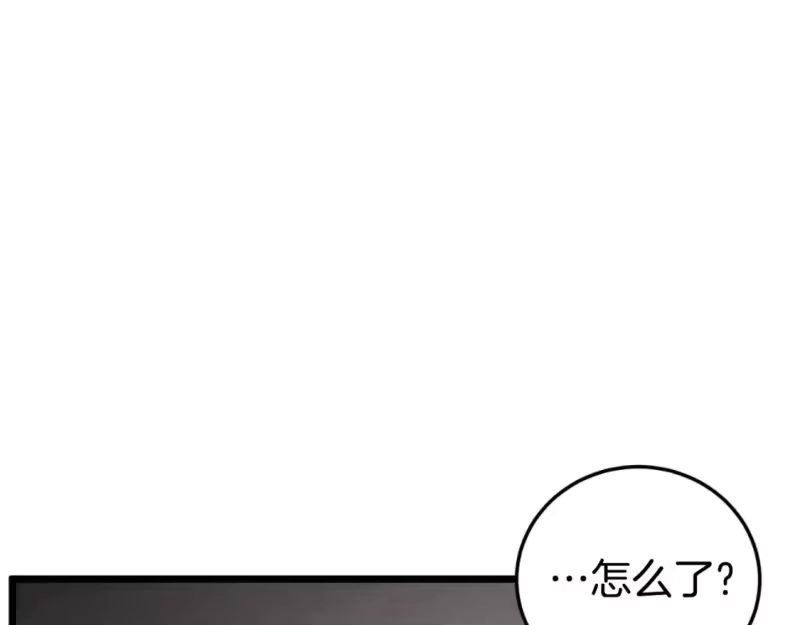 登录武林系统_h 第166话 乡下土包子 第98页