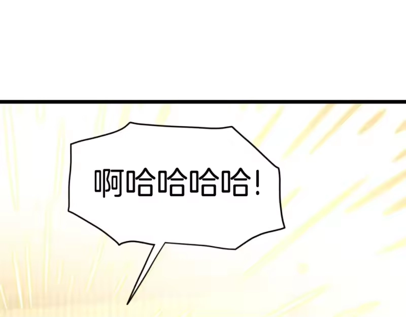 登录武林系统_h 第167话 叙旧 第127页