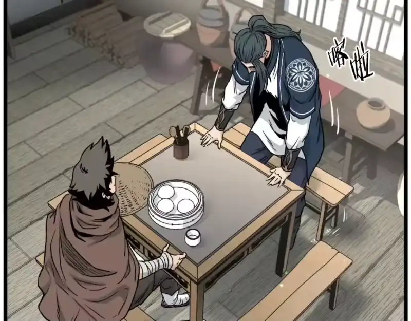 登录武林系统_h 第167话 叙旧 第134页