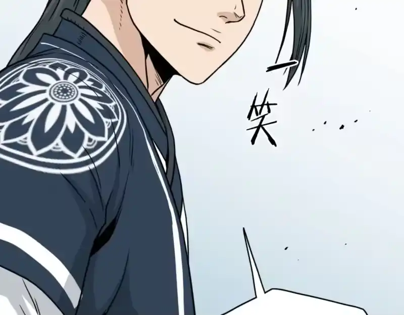 登录武林系统_h 第167话 叙旧 第140页
