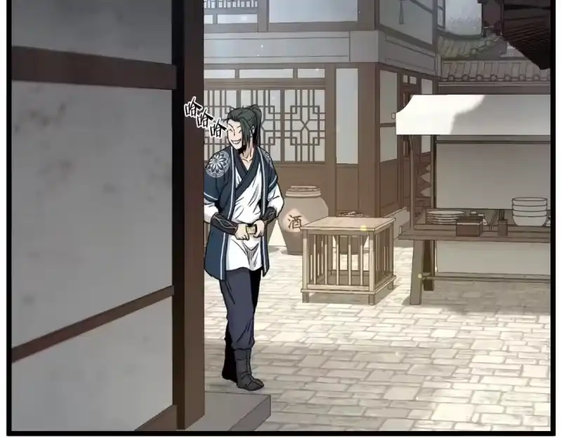 登录武林系统_h 第167话 叙旧 第152页