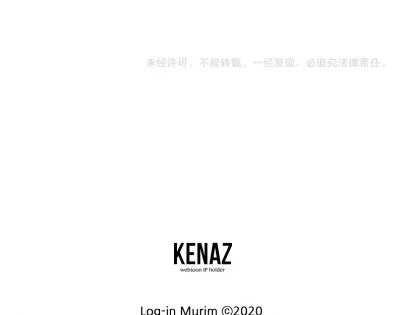 登录武林系统_h 第167话 叙旧 第163页