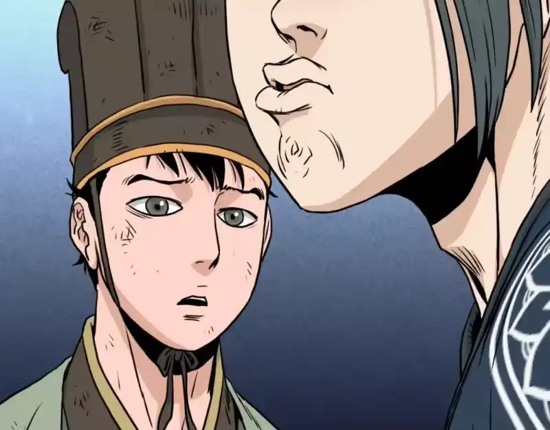 登录武林系统_h 第167话 叙旧 第21页