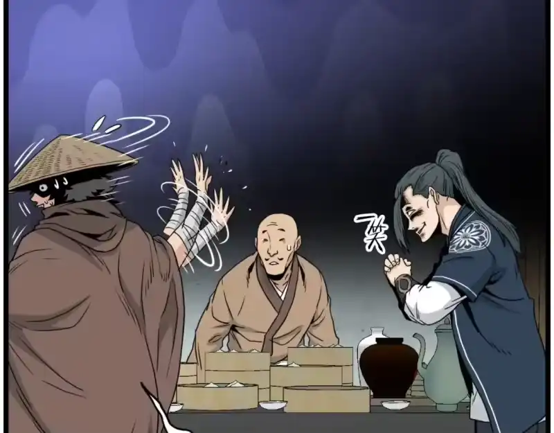 登录武林系统_h 第167话 叙旧 第58页