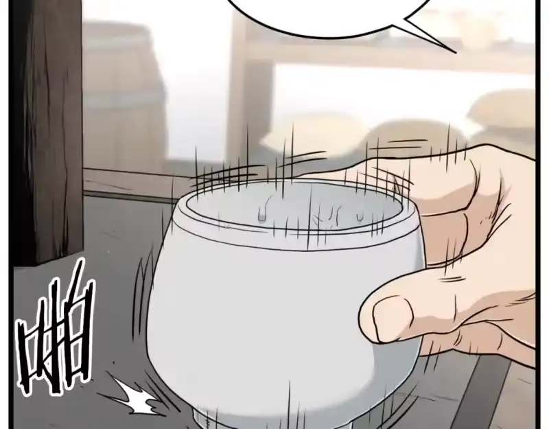 登录武林系统_h 第167话 叙旧 第95页