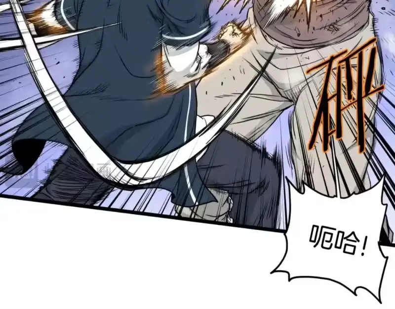 登录武林系统_h 第168话 天下第一的武功 第117页
