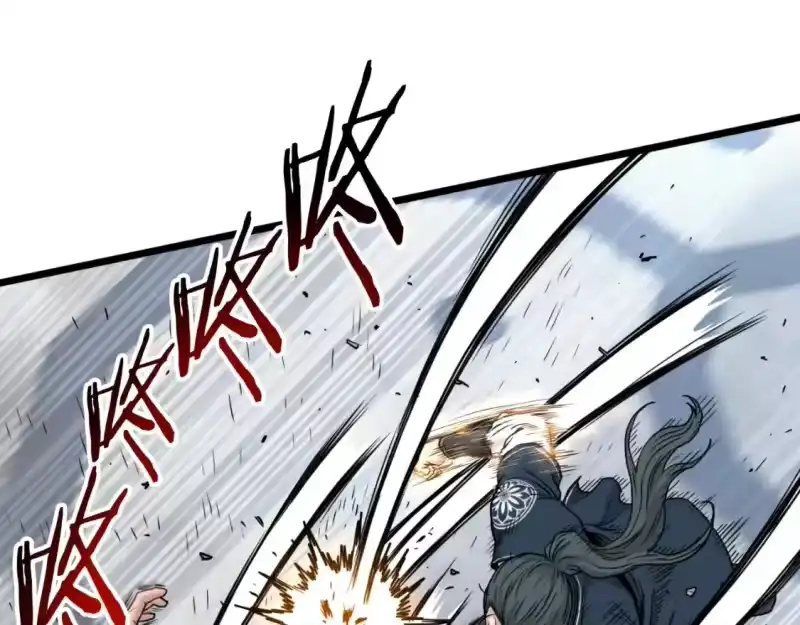 登录武林系统_h 第168话 天下第一的武功 第121页