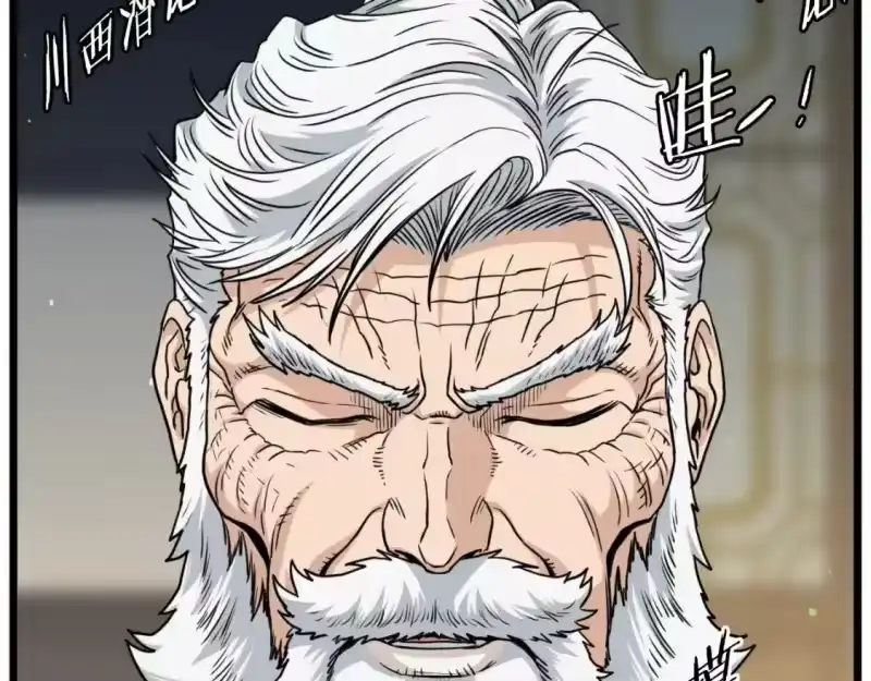 登录武林系统_h 第168话 天下第一的武功 第135页