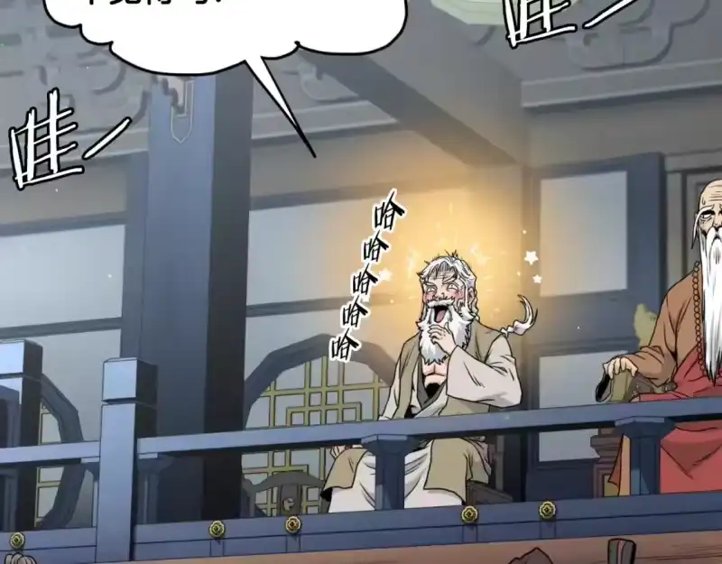 登录武林系统_h 第168话 天下第一的武功 第138页