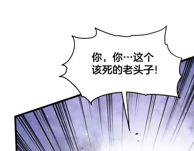 登录武林系统_h 第168话 天下第一的武功 第148页