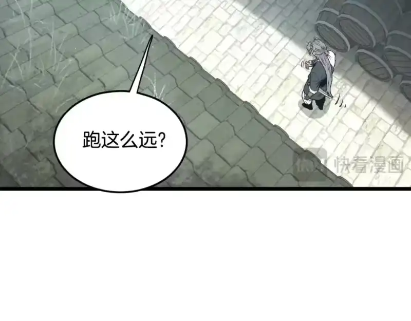 登录武林系统_h 第168话 天下第一的武功 第17页