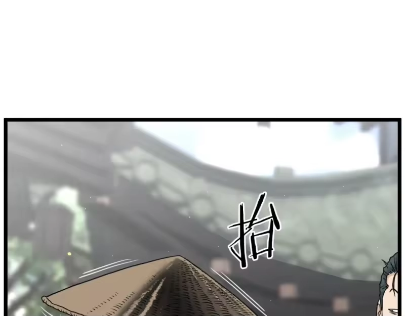 登录武林系统_h 第168话 天下第一的武功 第31页
