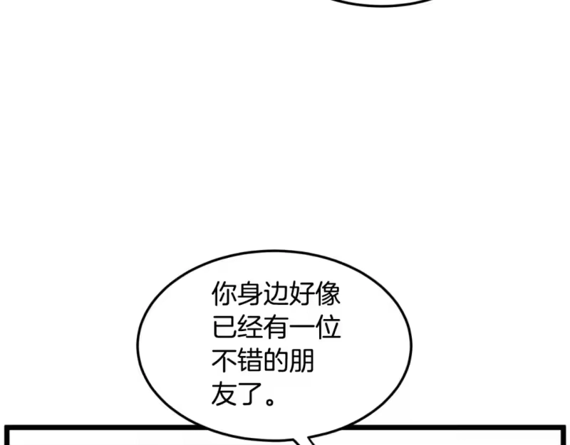登录武林系统_h 第168话 天下第一的武功 第43页