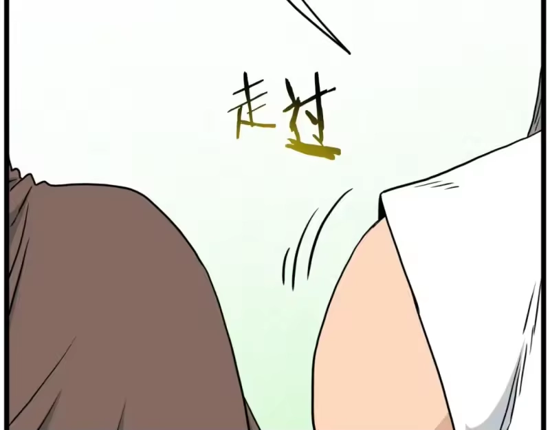 登录武林系统_h 第168话 天下第一的武功 第44页