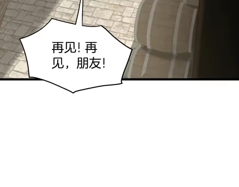 登录武林系统_h 第168话 天下第一的武功 第48页