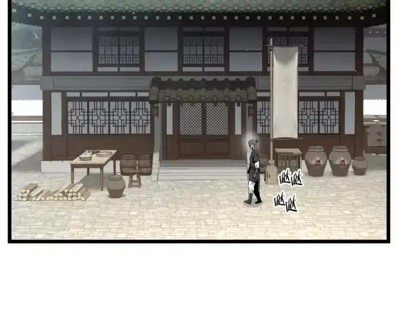 登录武林系统_h 第168话 天下第一的武功 第65页
