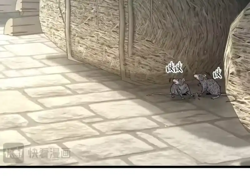 登录武林系统_h 第168话 天下第一的武功 第73页